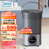 美的（Midea）内衣内裤分桶洗衣机便携式婴儿童衣服清洗机1.5KG触控迷你洗袜子神器（一机三桶） MFB15-33S