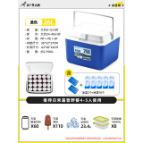 奥然 户外保温箱便携车载大容量食品保冷保鲜箱冰桶冷藏箱露营保温箱 26L-配冰晶盒*2+冰袋*10