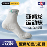 亚狮龙羽毛球运动袜网球袜加厚毛巾底棉袜透气减震运动中袜 白/浅蓝 均码
