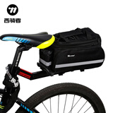 西骑者（WestBiking）xds喜德盛通用山地自行车货架可载人后座货架快拆式尾架美利达 C款 +驼包 【不可载人】