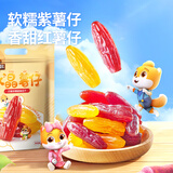 三只松鼠休闲零食果干蜜饯0添加红薯地瓜干办公室小吃量贩袋装 水晶薯仔混合口味520g（约70包）