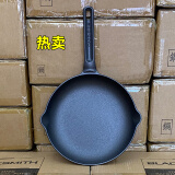 本库出口品质平底锅煎蛋锅牛排煎锅无涂层铸铁锅燃气灶电磁炉家用 铸铁柄煎锅26cm 26cm