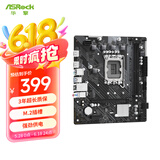 华擎（ASRock）H610M-H2/M.2 D4 主板 CPU 14400KF/13400F/13600KF（IntelH610/LGA1700）