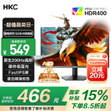 HKC 23.8英寸原生200Hz高刷FastIPS硬件低蓝光HDR400广色域1ms电竞PS5游戏显示器猎鹰 G24H1经典版