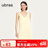 ubras虞书欣同款云棉草本背心裙女士睡衣女连衣裙不带杯-奶油布丁XL