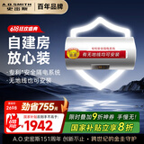 史密斯（A.O.SMITH）60升电热水器 国家补贴 无地线可安装 安全隔电 金圭内胆 速热节能 一键中温保温E60VDS 