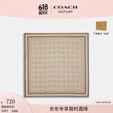 蔻驰（COACH）【专享直降】奥莱女士经典标志印花方围巾 白色