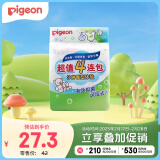 贝亲（Pigeon）洗衣皂 肥皂 120g 4连包 (阳光香*2柠檬草香*1紫罗兰香*1 ) PL332