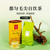 贵天下2025新茶明前都匀毛尖特级高山云雾绿茶贵州特产伴手礼罐装125克