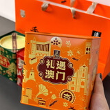 濠润坊澳门手信礼盒中式糕点伴手礼蛋卷笑口酥凤梨酥年货休闲零食大礼包 濠润坊手信礼罐【土凤梨饼】