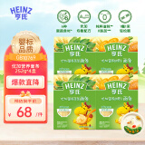 亨氏（Heinz）婴儿辅食胡萝卜菠菜蔬菜宝宝易吞咽优加营养面条组合装 252g*4袋