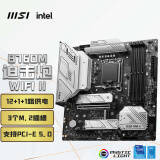 微星（MSI）MAG B760M MORTAR WIFI II DDR5迫击炮主板支持CPU13600KF/14600KF/14600K (Intel B760/LGA 1700)