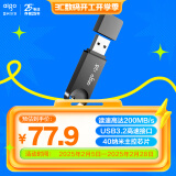 爱国者（aigo）128GB USB3.2 U盘 U336 金属盖帽 系列效率快传 微笑办公