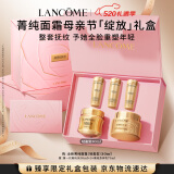 兰蔻全新菁纯面霜30ml 轻盈版 玻色因抗皱滋润护肤品母亲节礼物送女友
