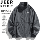 JEEP SPIRIT双11吉普防晒衣男夏季休闲轻薄夹克舒适户外运动皮肤衣 深灰 5XL