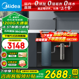 美的（Midea）净水器家用净水机星河1200GPRO直饮机6年RO净饮机过滤器厨下净饮机零陈水直饮水0阻垢剂0添加0陈水 全屋净饮两件套【净水器+前置】 陶氏膜智显触控屏