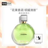 香奈儿（Chanel）邂逅清新香水100ml礼盒装 绿邂逅浓香 生日礼物送女友老婆
