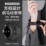 watchbond适用华为手表gt6/gt6pro真皮表带watch5/GT5/GT4/gt5pro疯马纹表带磁吸折叠扣pro智能男款46mm表带