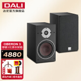 达尼（DALI） OBERON3博睿3号高保真2.0声道书架无源hifi音箱 家用桌面音响 黑色