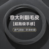 魅驹翻毛皮汽车方向盘套夏季方向盘保护套四季通用把套朗逸迈腾捷达 【硅晶灰-圆形】奢柔手感-高端翻毛皮