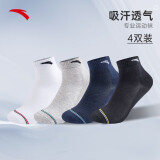 安踏|袜子|【4双装】冬季保暖运动袜子男女跑步篮球袜短筒袜