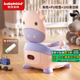 世纪宝贝（babyhood）儿童马桶坐便器 婴幼儿便盆男女宝宝小孩座便器尿桶抽屉便糟 粉色 PU软垫+100清洁袋