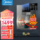 美的（Midea） 即热管线机MG245-R智能触控定量出水秒速加热即饮两用壁挂式饮水机净水器加热伴侣全通量匹配 即热管线机