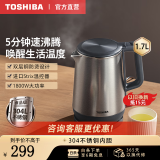 东芝（TOSHIBA）电热水壶进口Strix温控器母婴级食品级家用保温开水烧水壶双层防烫 KT-17DRSC【304不锈钢内胆】 1.7L