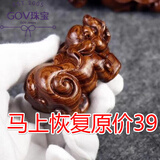 GOV黄花梨葫芦富甲天下手把件木男士随身把玩手玩小物件貔貅文玩摆件 貔貅【7厘米左右】