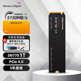 西部数据（WD） ssd固态硬盘m.2 SN770黑盘 NVME协议 PCIe4.0电脑高速游戏硬盘 SN770 1TB 【旗舰版】