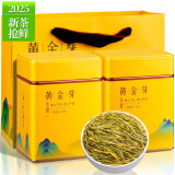 福茗源绿茶叶 安吉黄金芽奶白茶 浓香型特级明前2025新茶叶端午礼盒250g