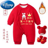 迪士尼（Disney）2025新生婴儿过年过年服秋冬厚夹棉满月百天宝宝衣服礼服男女外出 【冬季棉服】龙宝拜年服+针织帽+ 80cm 18-23斤可穿
