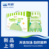 天润 酸奶新疆燕麦低温酸牛奶整箱 Hello嗨全脂酸牛奶 发酵乳风味 哈密瓜180g*12杯