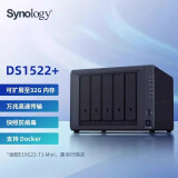 群晖（Synology）DS1522+ 双核心 五盘位 NAS网络存储服务器 文件存储共享 数据备份 私有云 （标配无硬盘 ）