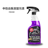 GRASS格拉斯铁粉去除剂漆面轮毂清理剂除锈剂汽车铁粉清洗剂轻松去锈 600ML