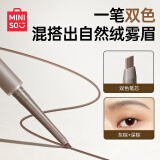 名创优品（MINISO）MINISO小砍刀双色粉眉笔（灰棕+深棕）送女友生日礼物送礼