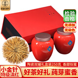 坦呈红2025滇红茶小金针功夫红茶叶云南凤庆金针滇红茶自饮送礼茶叶礼盒 【品质礼盒】小金针250克*1盒