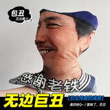 纯调定制抱枕玩偶丑抱枕人形diy可印照片抠图做异形抽象仿真创意 人物一无白边【来图高清定制】 【双面印刷】长边20cm