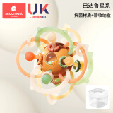 科巢曼哈顿手抓球婴儿益智早教宝宝玩具3到6个月抓握磨牙牙胶0-1岁 升级抗菌款- 巴达鲁星系+收纳盒