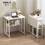 帅力折叠电脑桌 带书架一体桌宿舍书房板式学习小桌子SL8426白色