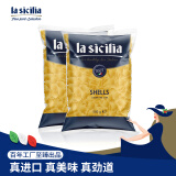 lasicilia意大利进口 意大利面贝壳形意面意粉500g*2袋西餐速食通心粉沙拉