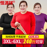 恒源祥【大码本命年鸿运保暖内衣】女加绒加厚红色加肥秋衣秋裤套装秋冬