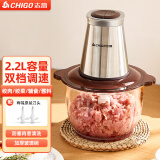 志高（CHIGO） 绞肉机家用电动大容量碎肉机蒜泥器多功能搅馅菜剁辣椒搅碎机料理机 2.2升【玻璃碗】防塞肉刀头*2