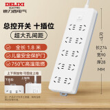 德力西(DELIXI)新国标插座/插线板/插排/排插/拖线板/插板/接线板 10位五孔 1.8米总控开关