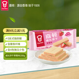 嘉顿（Garden） 威化饼干草莓味200g休闲零食办公室下午茶点员工团购福利