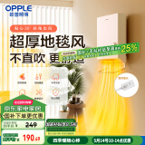 欧普（OPPLE）取暖器家用浴室洗澡热暖风机卫生间防水壁挂浴霸电暖气YB-JLFB02