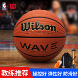 威尔胜(Wilson)7号室内外篮球成人PU材质WAVE波浪科技WTB0620IB07CN