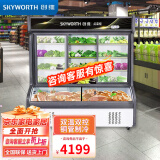 创维（Skyworth）点菜柜 商用冷藏冰柜 冷藏蔬菜水果凉菜陈列柜冷冻烧烤麻辣烫展示柜立式双温冰柜 2.0米双温点菜柜