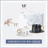 物取（WOOCH）高颜值咖啡杯碟新婚礼物结婚礼盒套装情侣杯子乔迁伴手礼送新人