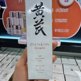 春娟胖东来代购黄芪洁面乳保湿补水洗面奶清洁毛孔温和不紧绷清洁保湿